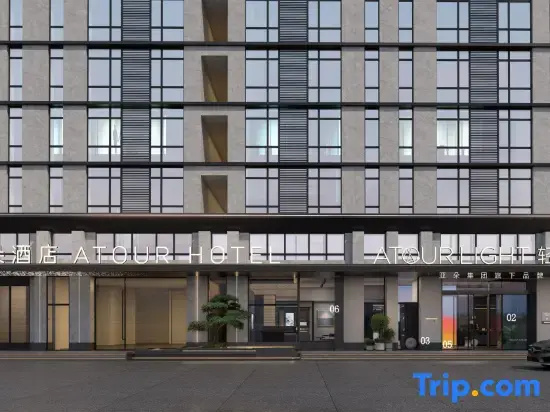 Atour Hotel Shanghai Wujiaochang Wanda Plaza