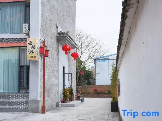 Yunqigu Homestay (Huangyao Ancient Town)