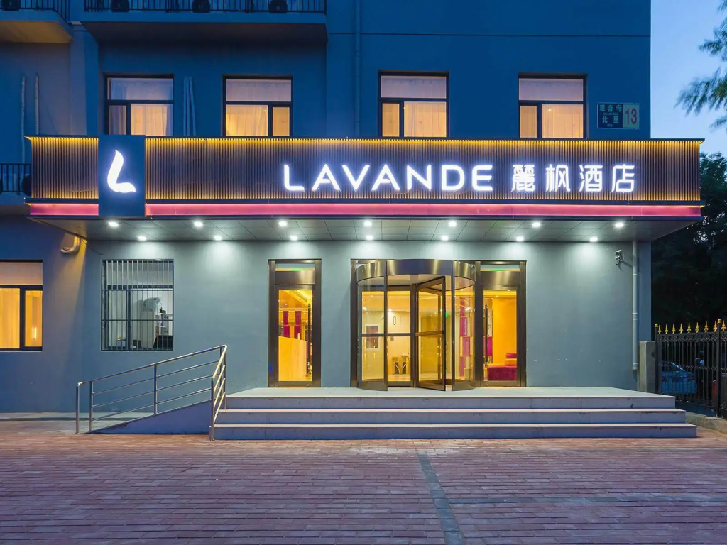 Lavande Hotel (Beijing Daxing Airport Xincheng Subway Station)