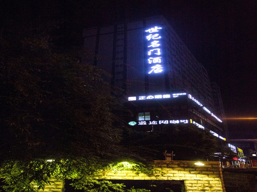Century Royal Hotel Chengdu