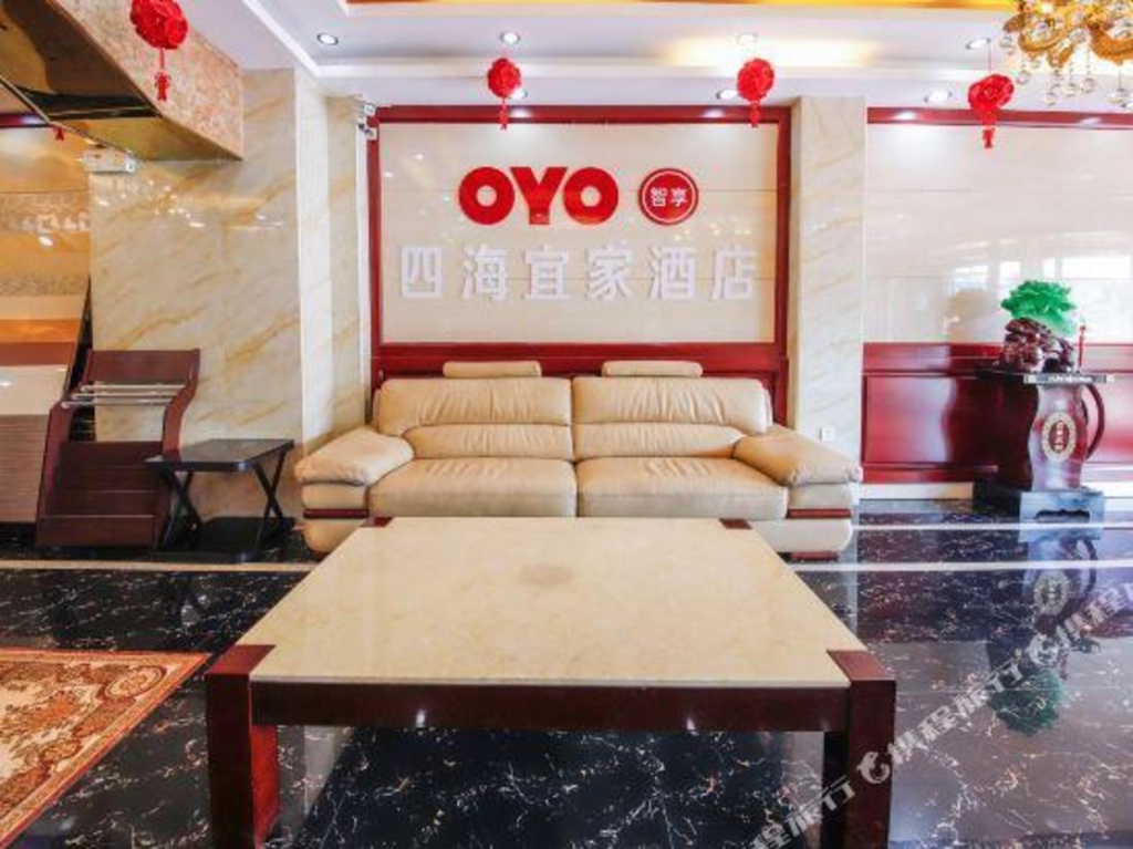 OYO Yinchuan Sihai Yijia Hotel
