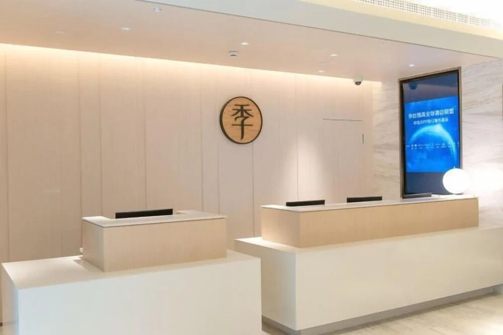 Ji Hotel (Shanghai Jumen Road)