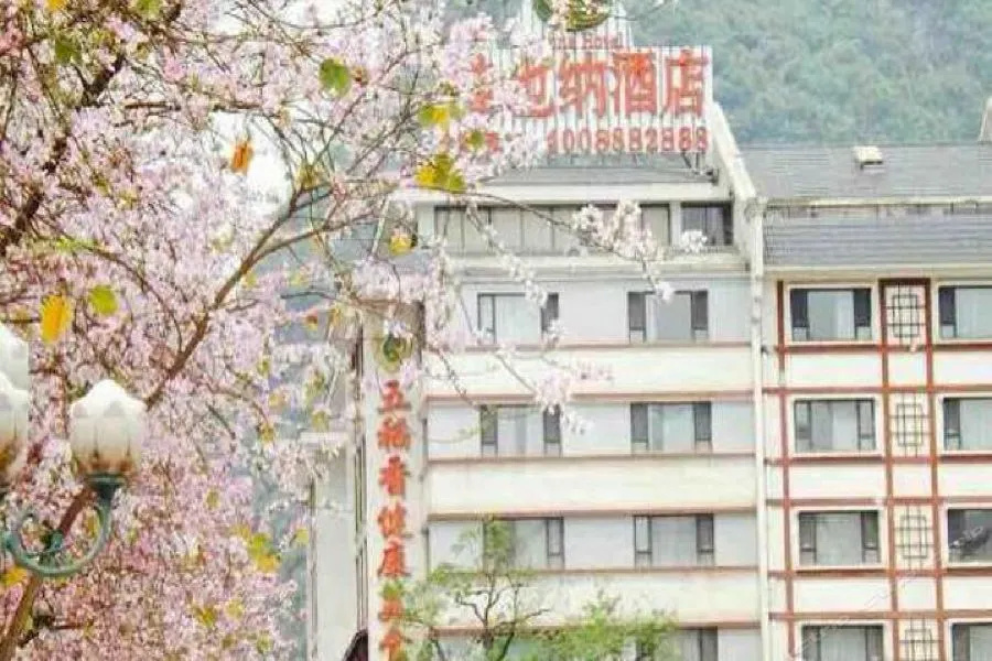 Vienna International Hotel（Guangxi Guilin Yangsuo West Street and Ten-mile Gallery）