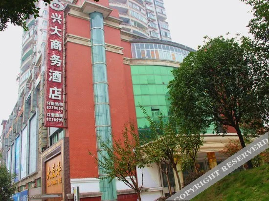 Xingda Hotel