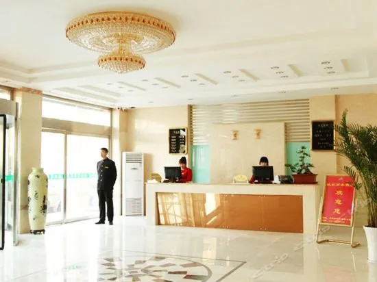 Hanglin Business Hotel