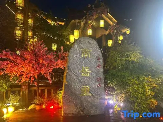 Nanyue Hengshan Yuedonglai Homestay