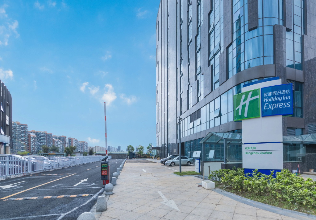 Holiday Inn Express Hangzhou Jiuzhou by IHG