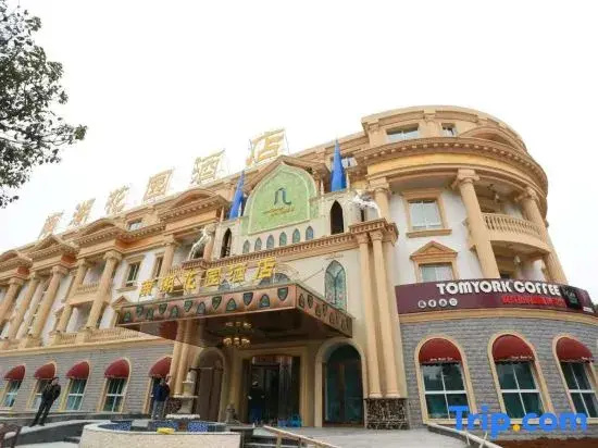 Nanhu Garden Hotel
