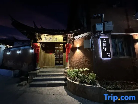 Yunmengze Hostel