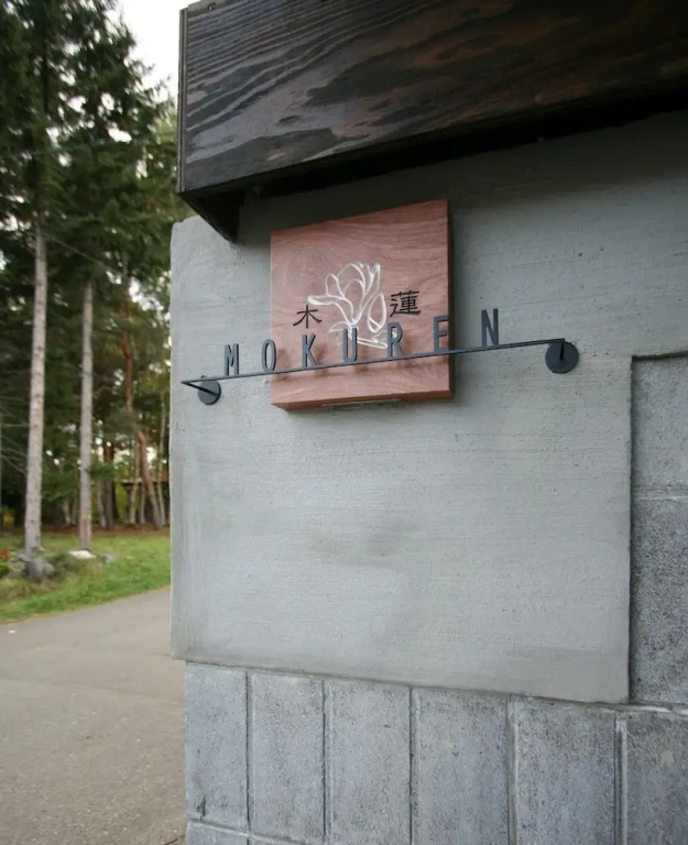 MOKUREN