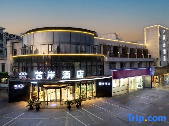 Xian Hotel