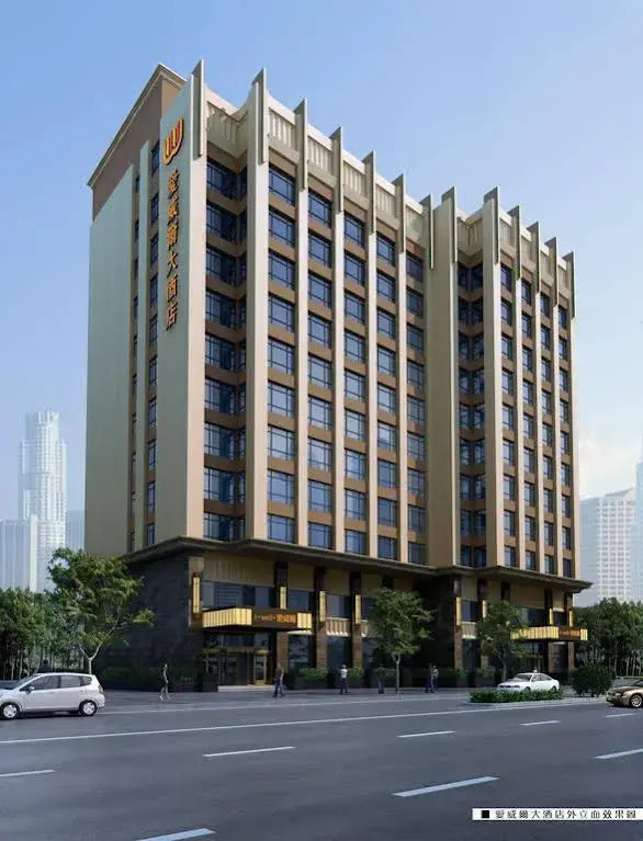 Xian Iwell Hotel