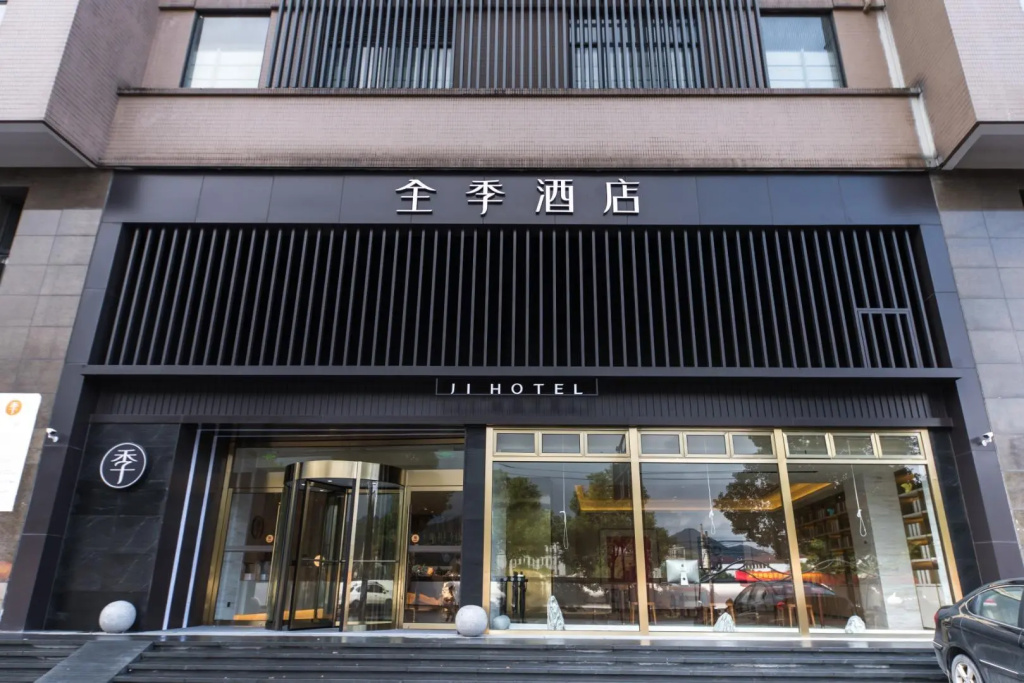 JI Hotel Hangzhou Xianghu Wanda Middle Road