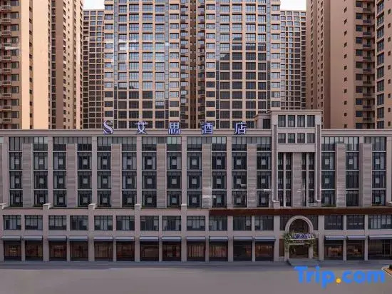 S Hotelle (Chengdu Qingbaijiang Culture and Sports Center)