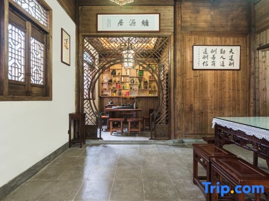 Yongyuanju Boutique Hostel