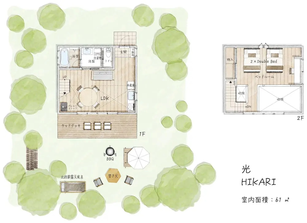 Karuizawa Forest Seasons Villa