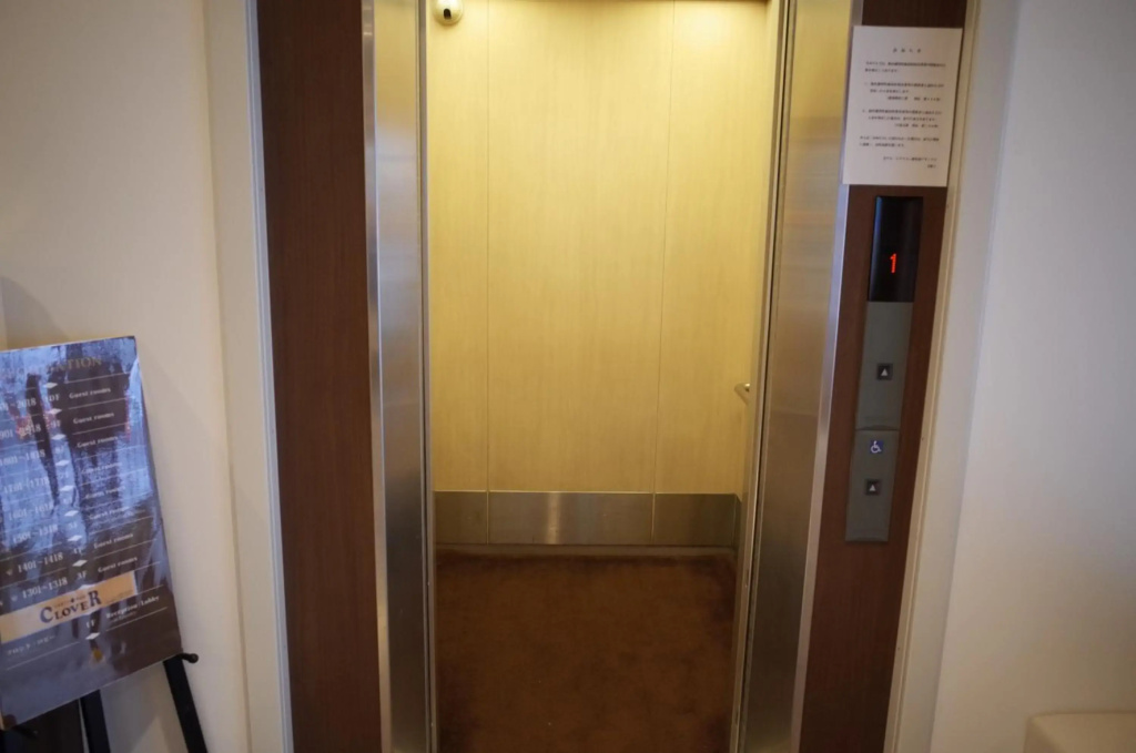 Hotel Lexton Kagoshima