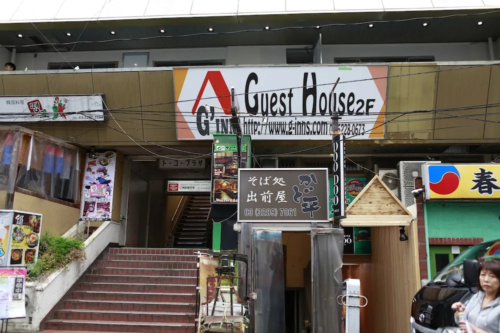 G'inns guest house - Hostel