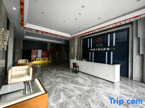 Yingtan Yunman Light Luxury Homestay
