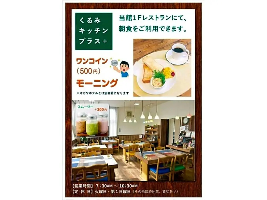 Fujieda Ogawa Hotel - Vacation STAY 20885v