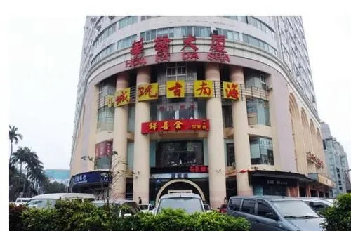 Heli Inn Haikou