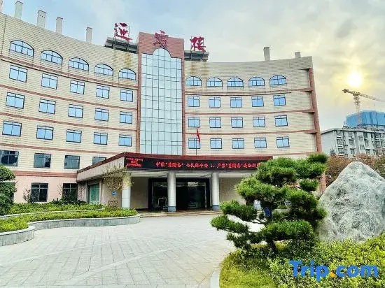China University of Geosciences Reception Service Center