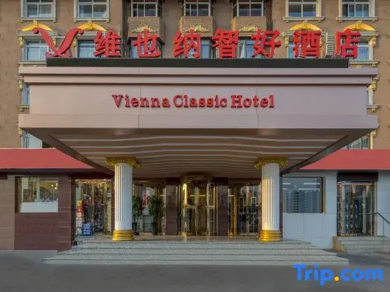 Vienna Classic Hotel (Tianjin Eye Beining Park Subway Station)