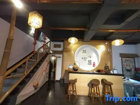 Hengyang Lanxin Xiaozhu Homestay