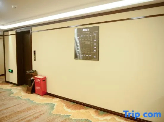 Zhengding Multielement Kangjimei Hotel