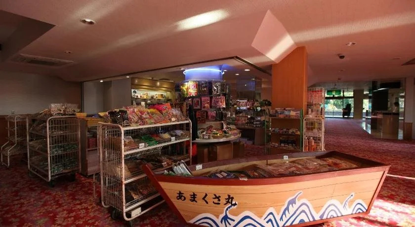Arakikanko Hotel