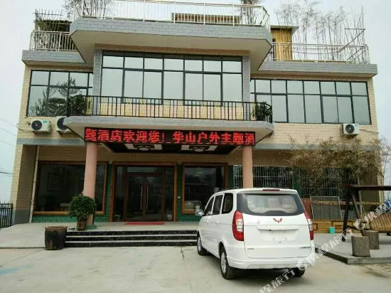 Huashan Outdoor Theme Hotel