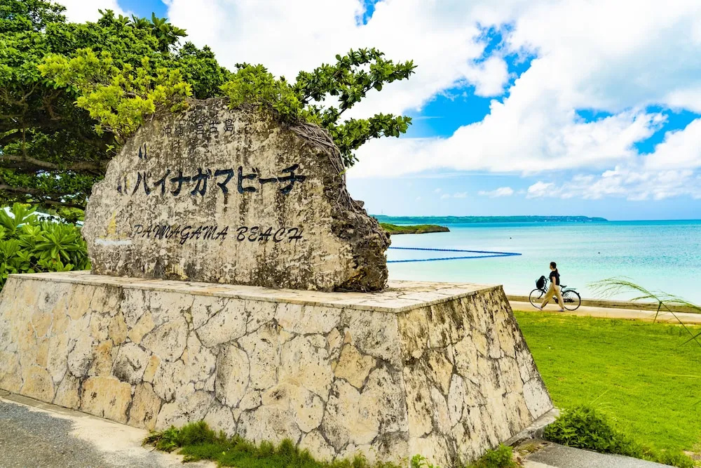 SENT RESORT VILLA Miyako-jima #MP1