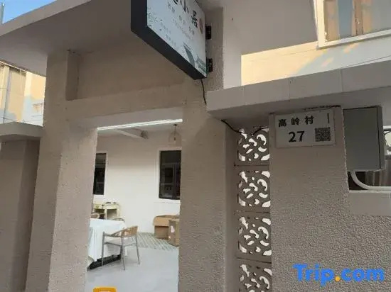 Leyixiaoju Homestay (Yangmeikeng Judiaosha)