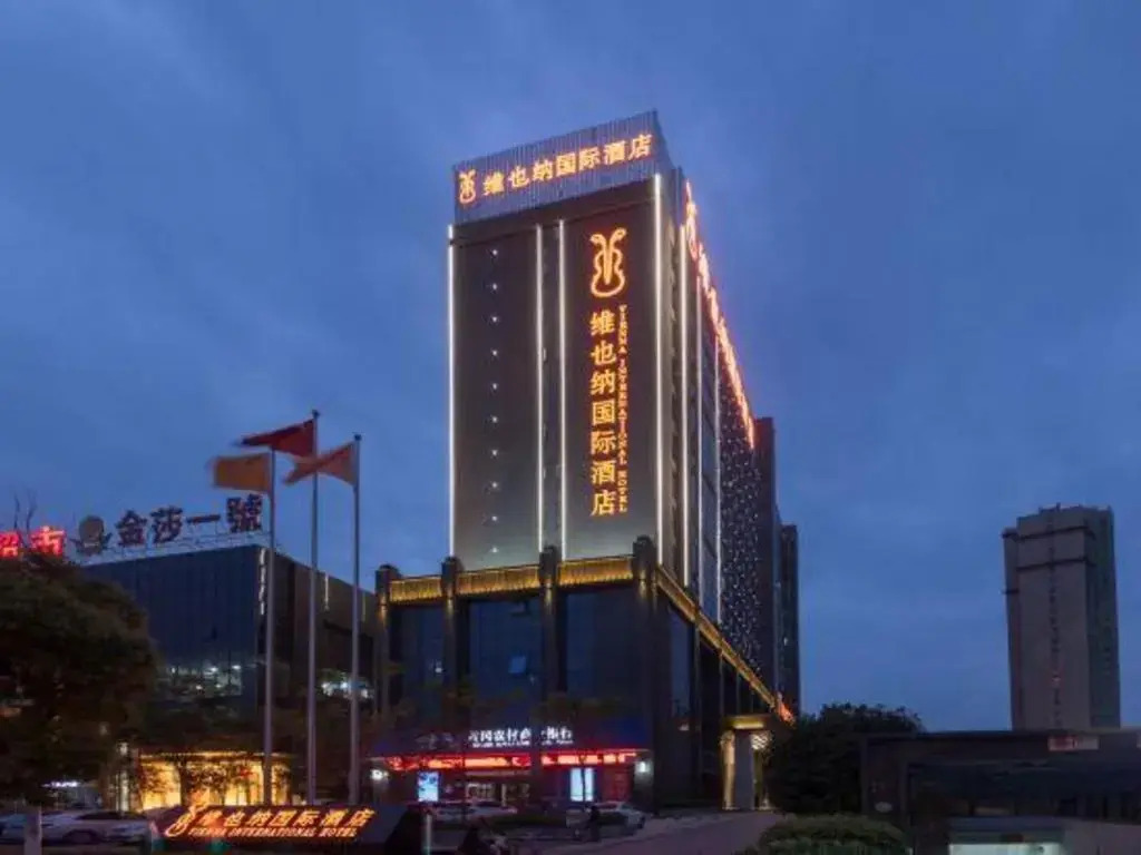 Vienna International Hotel (Huanggang Normal College Ruitian Plaza)