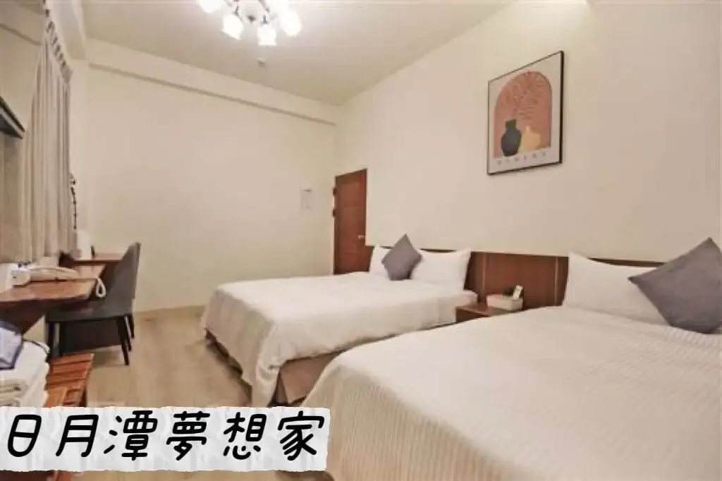 Sun Moon Lake Dream House B&B