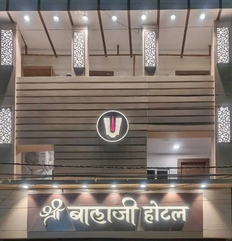 आयुष्मान भव महाकाल लोक होमस्टै