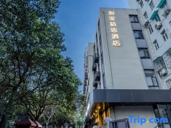 Homeinn Plus Hotel (Shanghai Ninth People's Hospital Xizang South Road Subway Station)