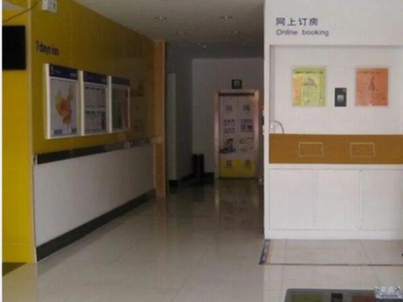 7Days Inn Heze Juye Zhaoshang street