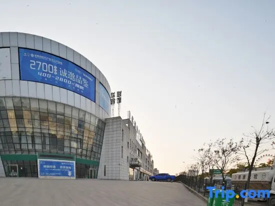 Jinzhai Hualian Business Hotel
