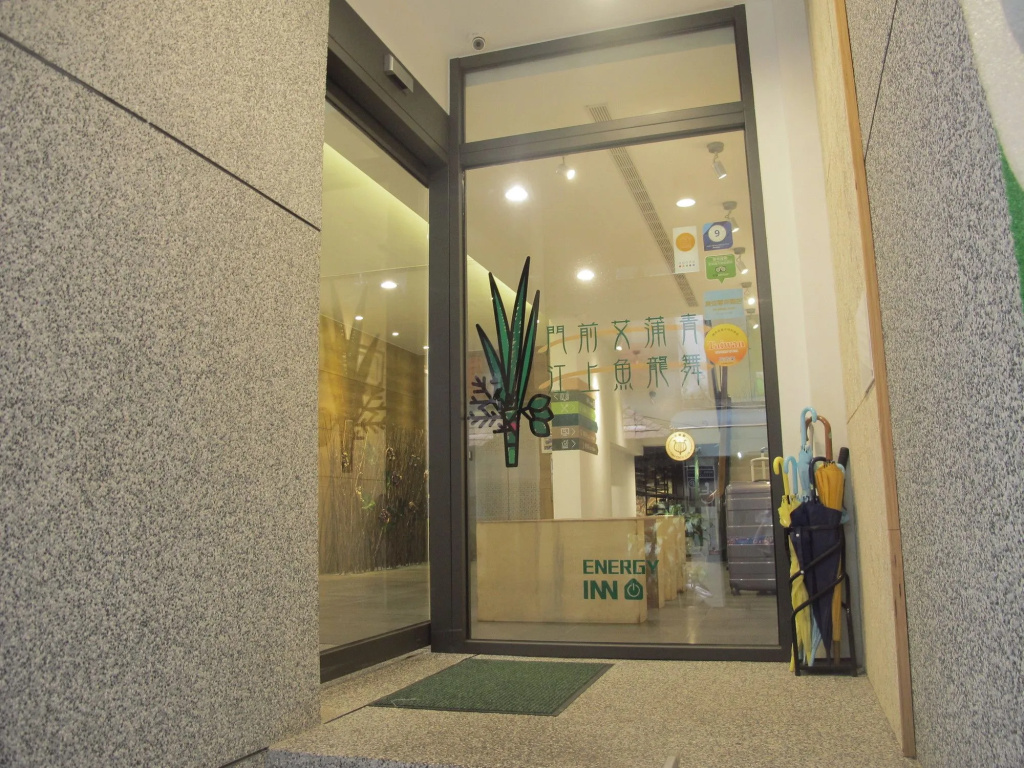 Energy Inn