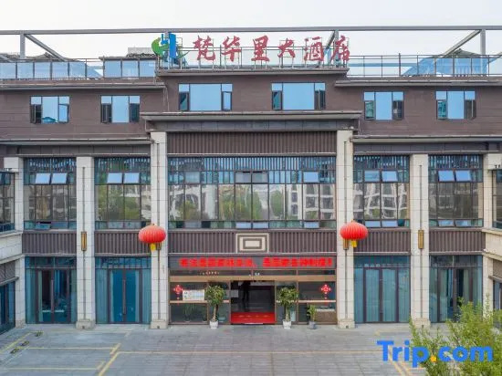 Fuquan Fanhuali Hotel