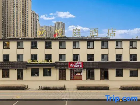 Yueting Hotel (Xinzhou Kailai. Xinyue Shopping Plaza Branch)