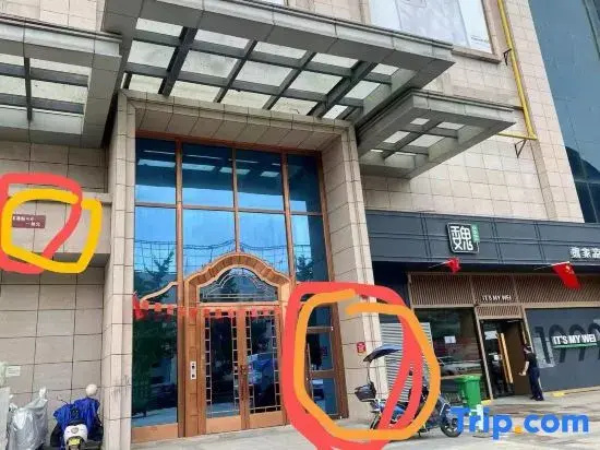 Yixin family inn