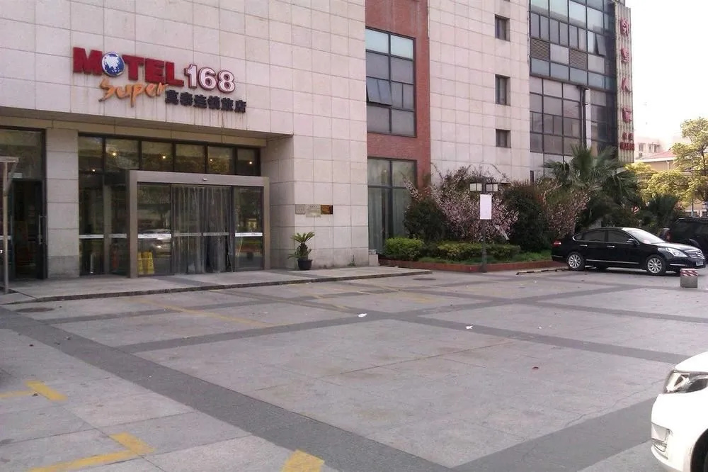 Homeinn Selected Hotel (Shanghai Baoshan Changlin Road Tonghe Xincun Subway Station)