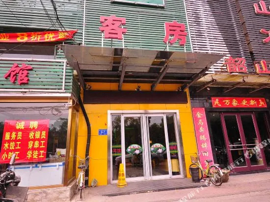 Guizhen Business Hotel(贵臻宾馆(济南大明湖西南门店))