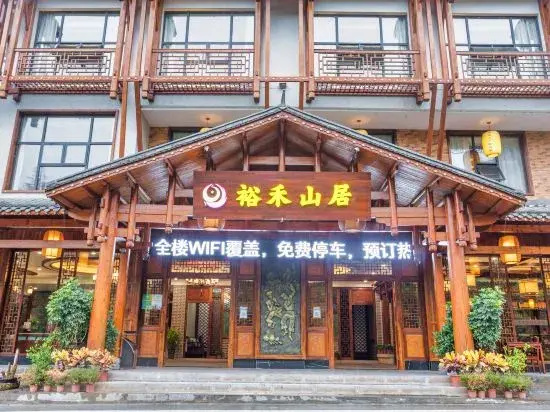 Yuxu Mountain Residence Hotel (Zhangjiajie National Forest Park)