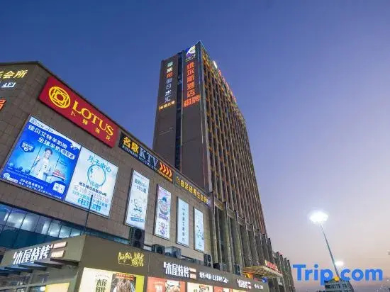Wells Hotel (Foshan Yongrun Plaza Store)