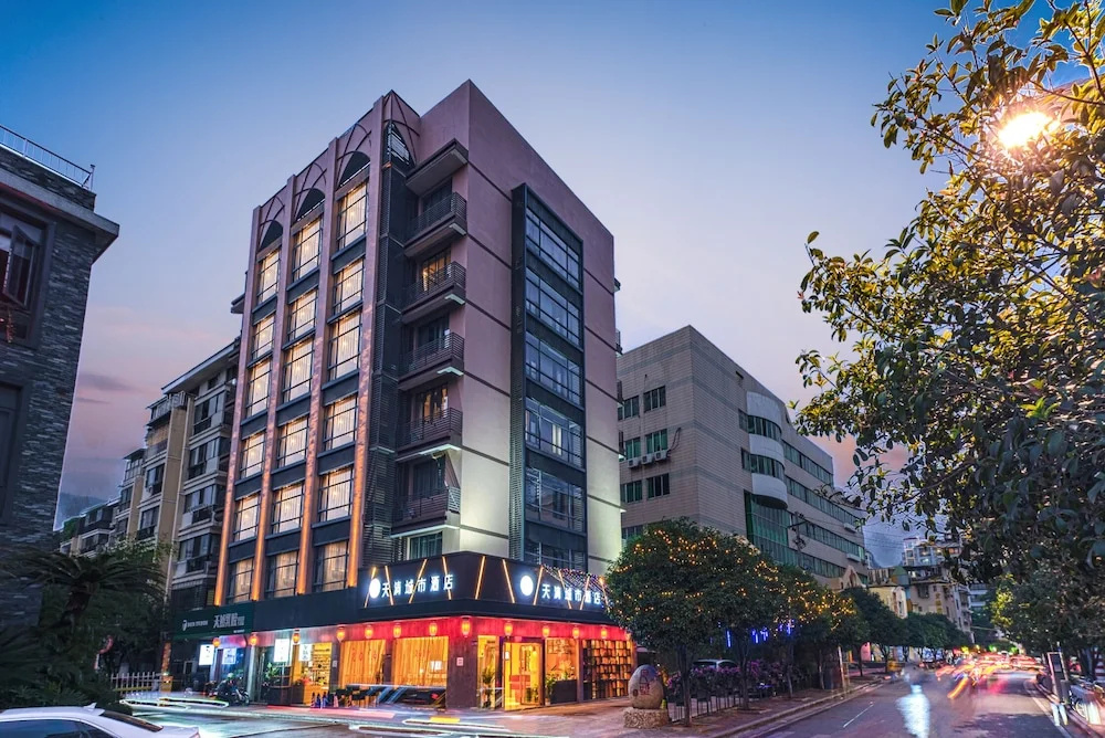 Guilin Tianqing City Hotel