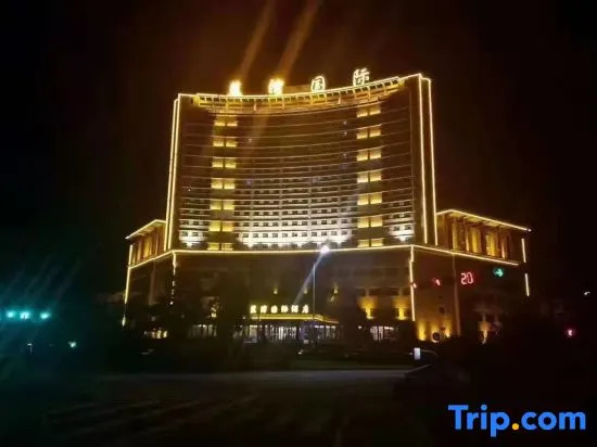 Blue Bay International Hotel