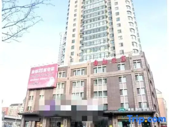 Huangchaorongyanhotel (harbin sport institute international convention and exhibition center branch)